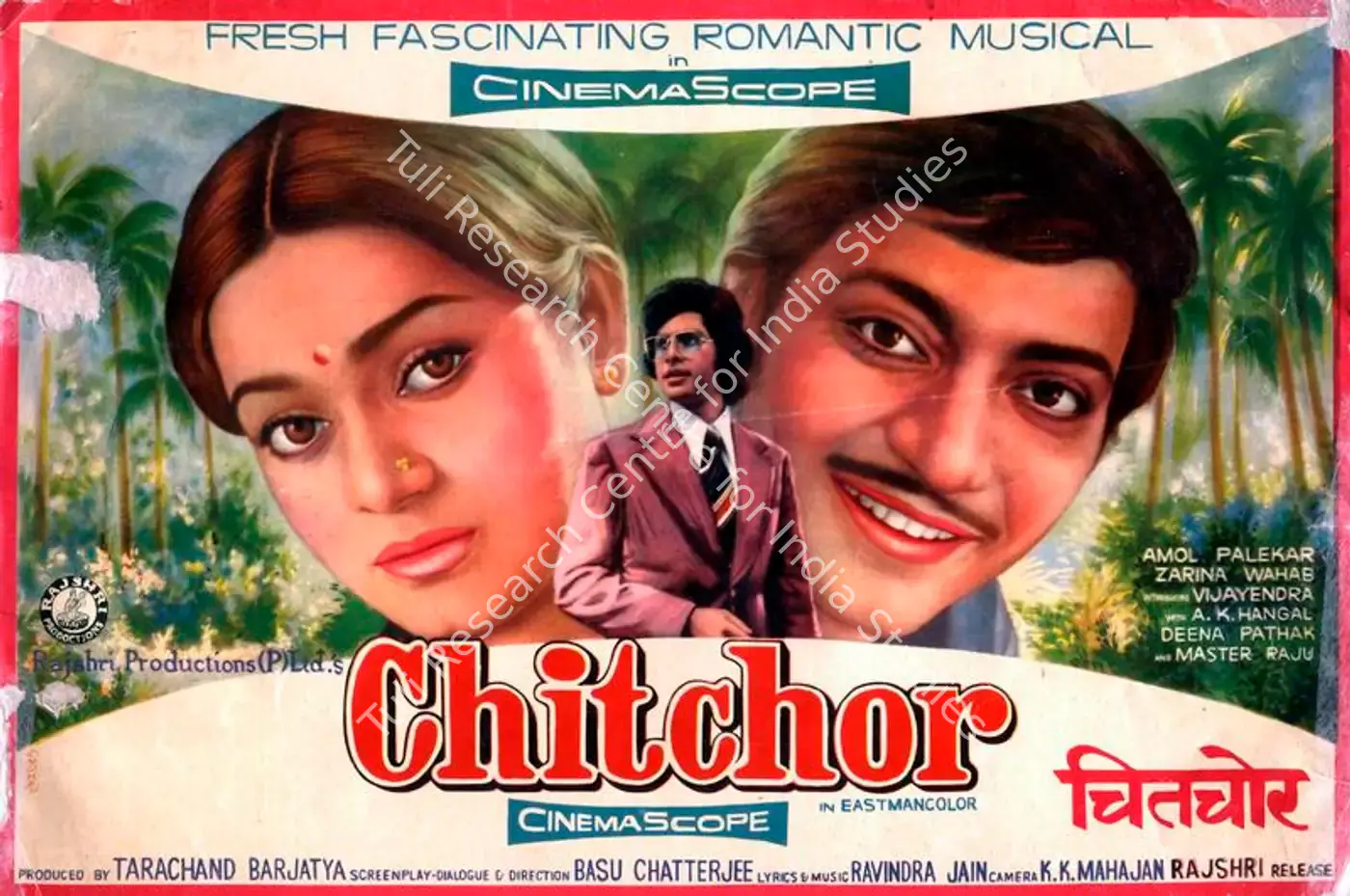 Chitchor (1976): featured artwork
