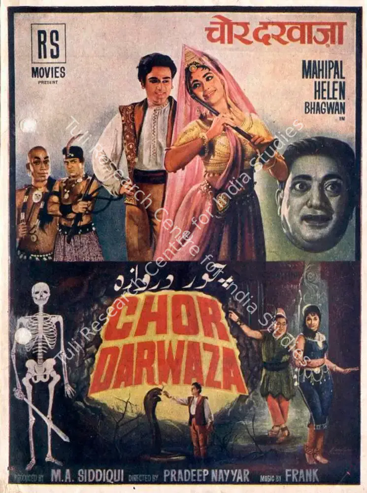 Chor Darwaza (1965): featured artwork