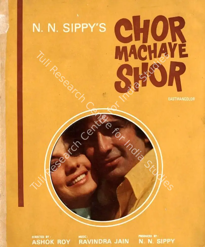Chor Machaye Shor (1974): featured artwork