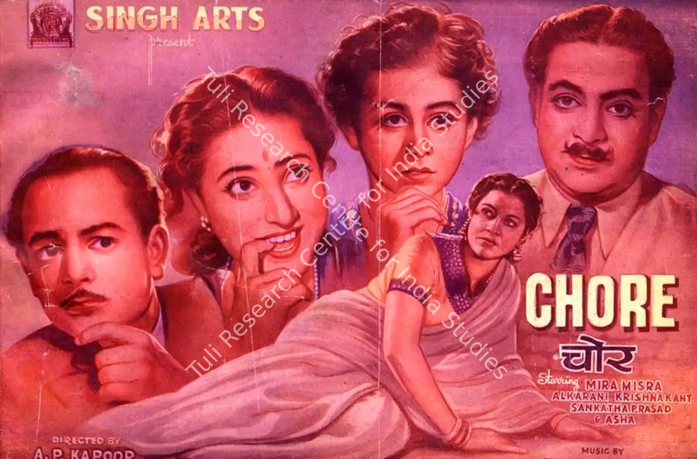 Chore (1950): featured artwork