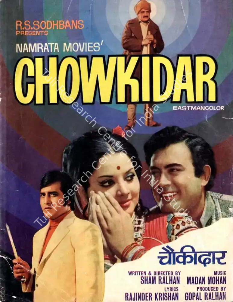 Chowkidar (1974): featured artwork
