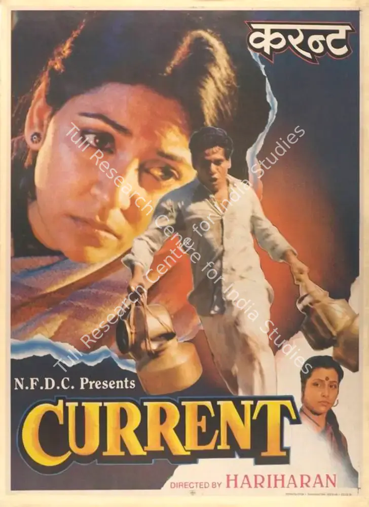 Current (1991): featured artwork