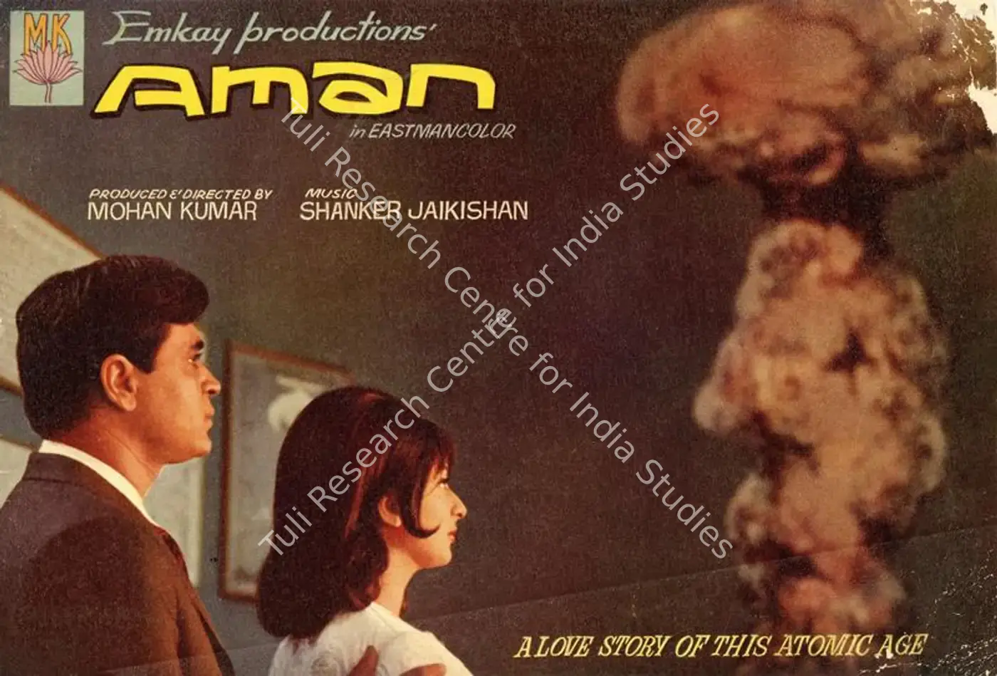 Aman (1967): featured artwork