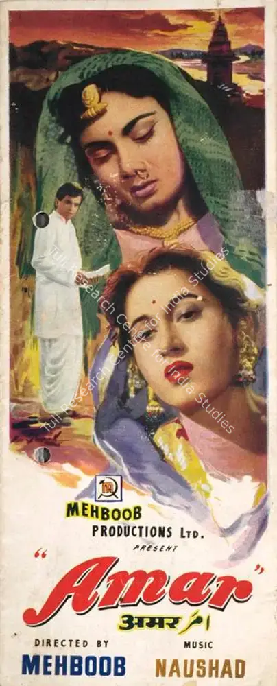 Amar (1954): featured artwork