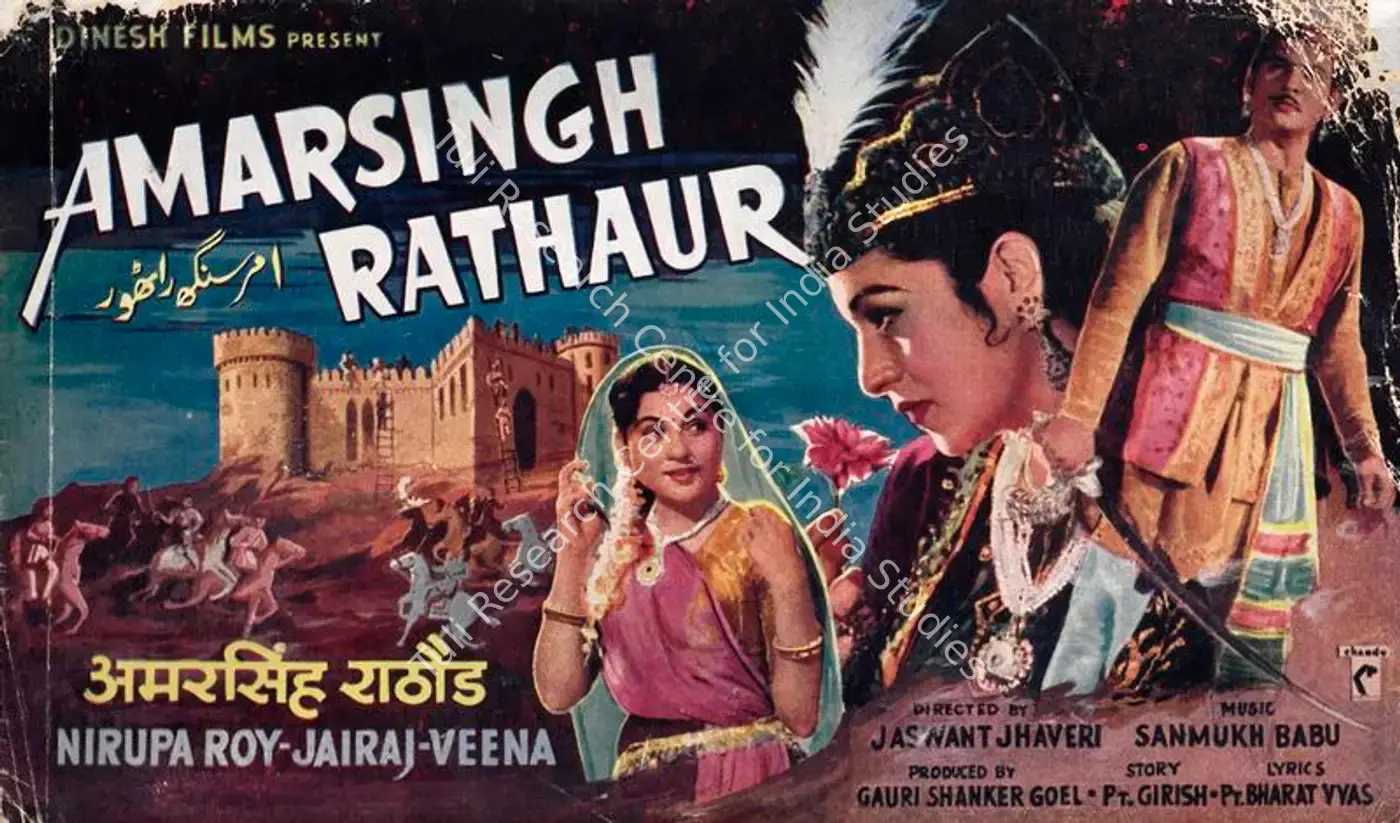 Amarsingh Rathaur (1957): featured artwork