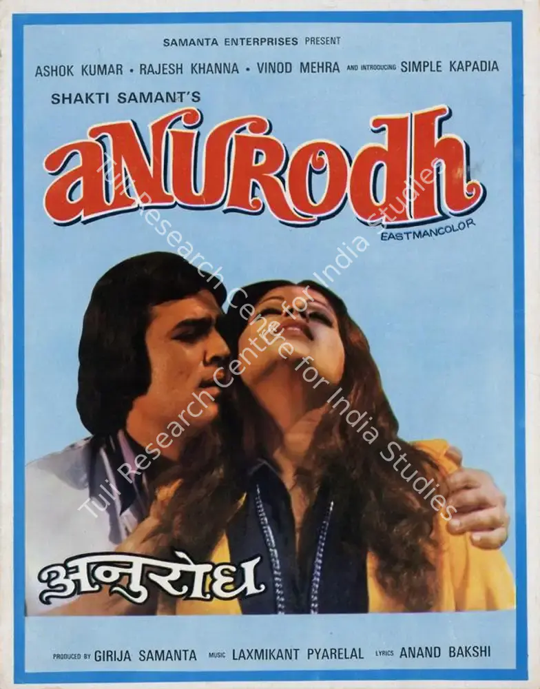 Anurodh (1977): featured artwork