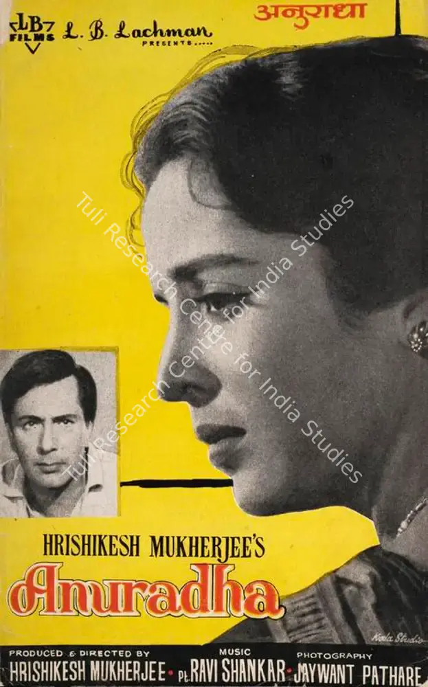 Anuradha (1960): featured artwork