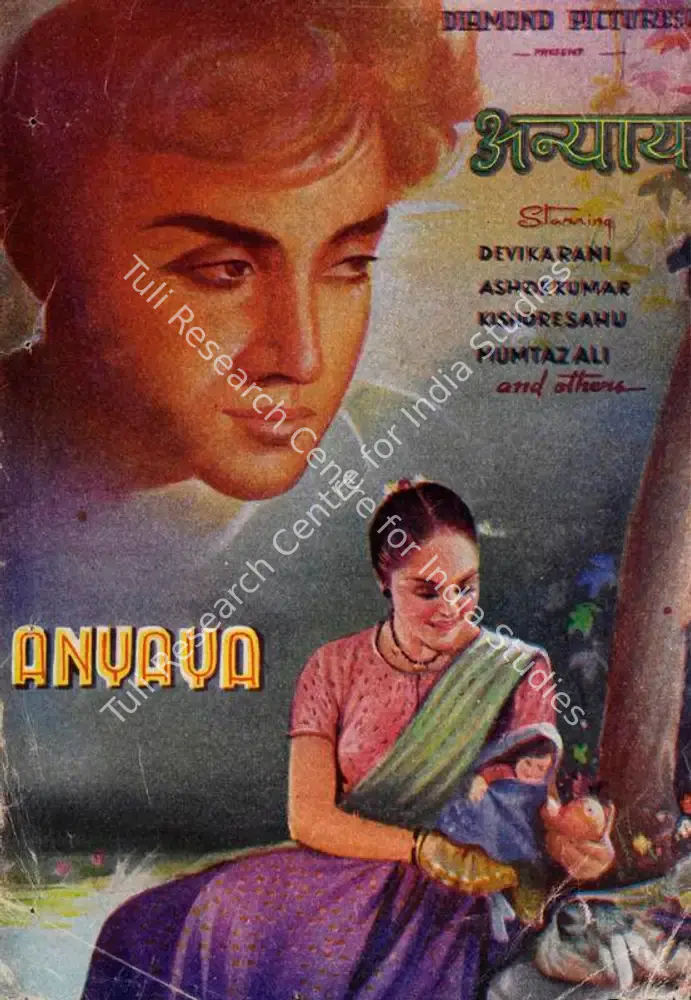 Anyaya: featured artwork