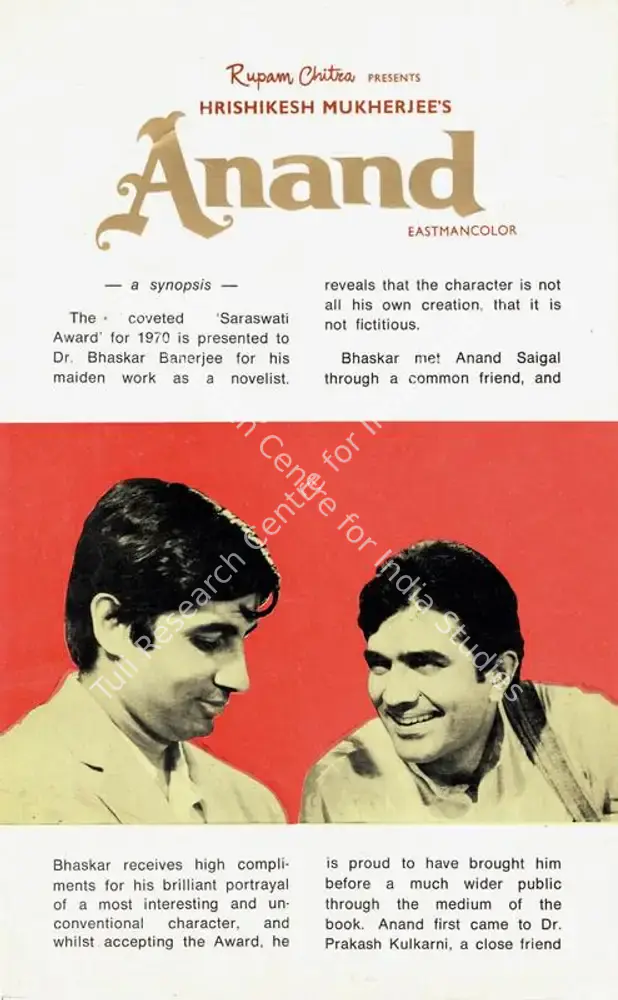 Anand (1970): featured artwork