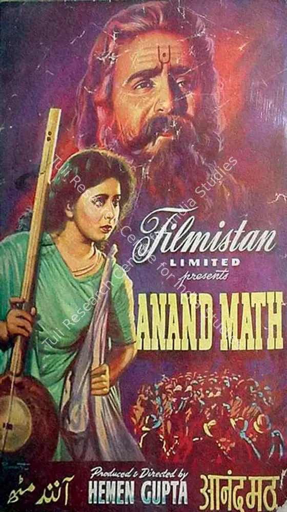 Anand Math (1952): featured artwork