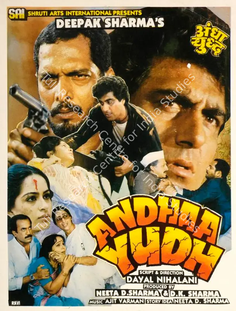 Andhaa Yudh (1988): featured artwork