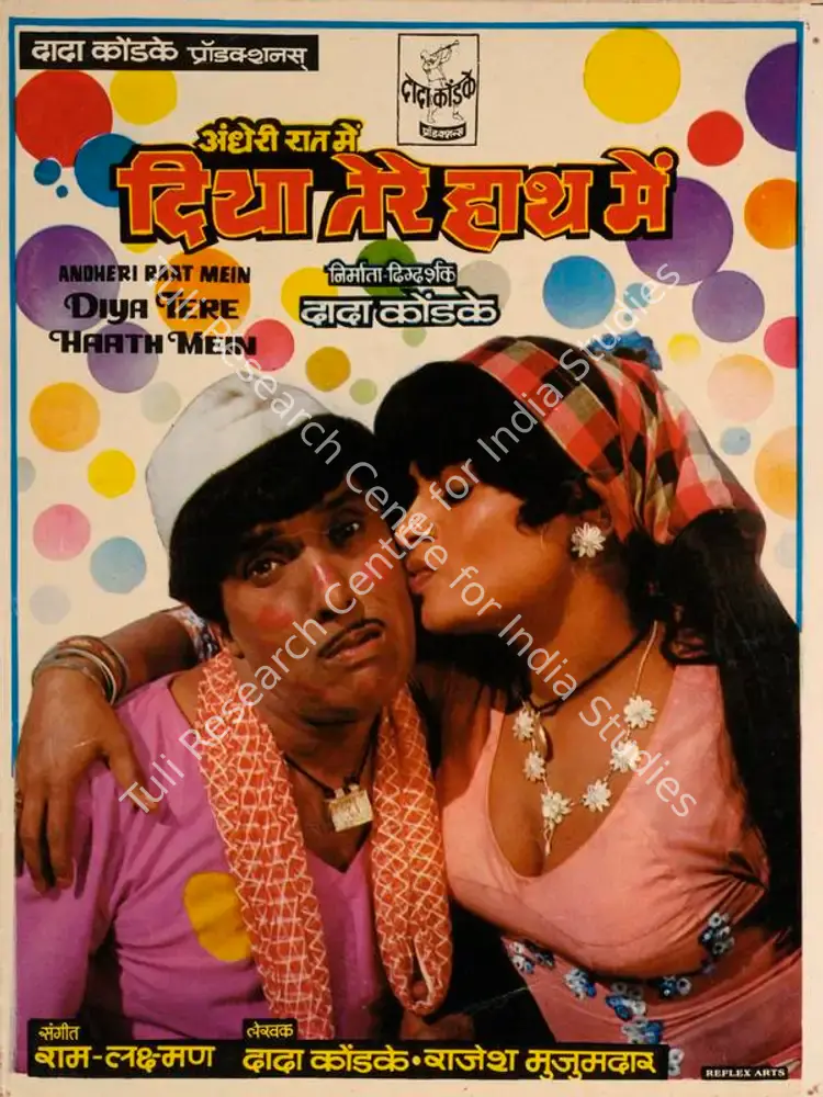 Andheri Raat Mein Diya Tere Haath Mein (1986): featured artwork