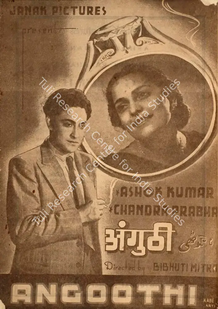 Angoothi (1943): featured artwork