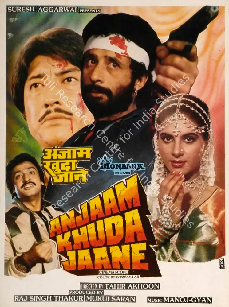 Anjaam Khuda Jaane (1989): featured artwork