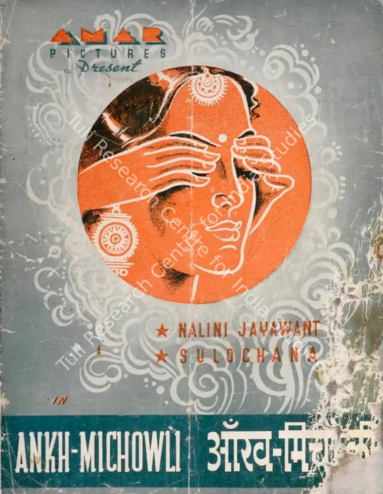 Ankh Michowli (1942): featured artwork