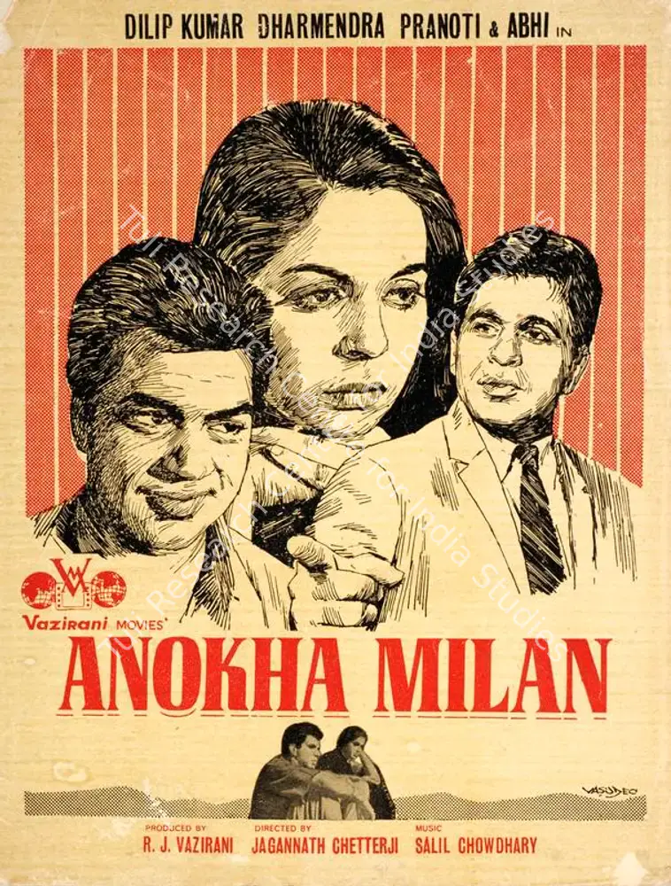 Anokha Milan (1972): featured artwork