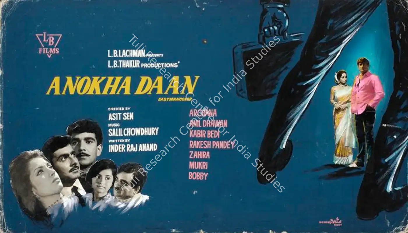 Anokha Daan (1972): featured artwork
