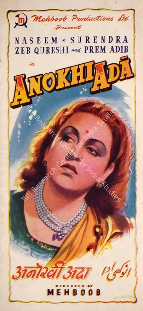 Anokhi Ada (1948): featured artwork
