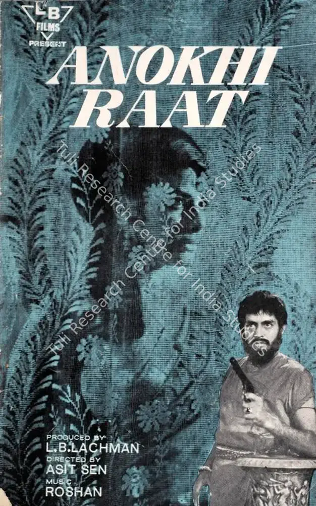 Anokhi Raat (1968): featured artwork
