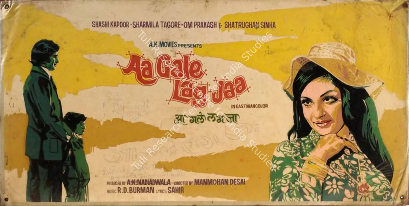 Aa Gale Lag Jaa (1973): featured artwork