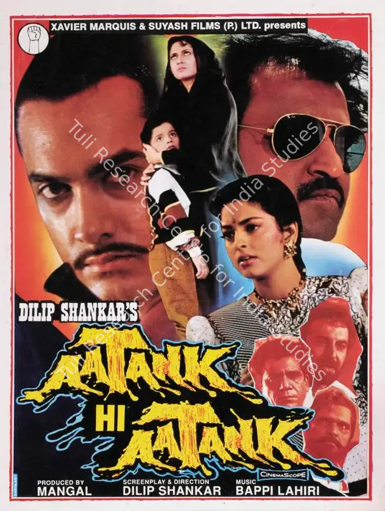 Aatank Hi Aatank (1995): featured artwork