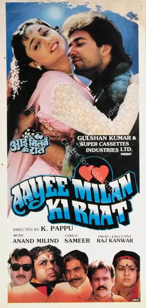 Aayee Milan Ki Raat (1991): featured artwork