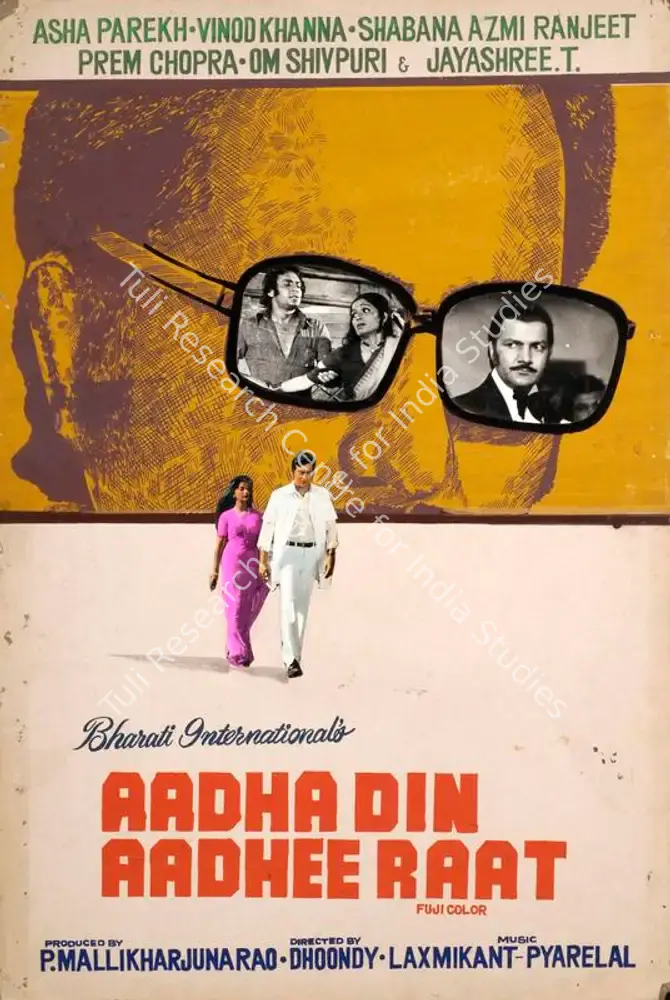 Aadha Din Aadhee Raat (1977): featured artwork
