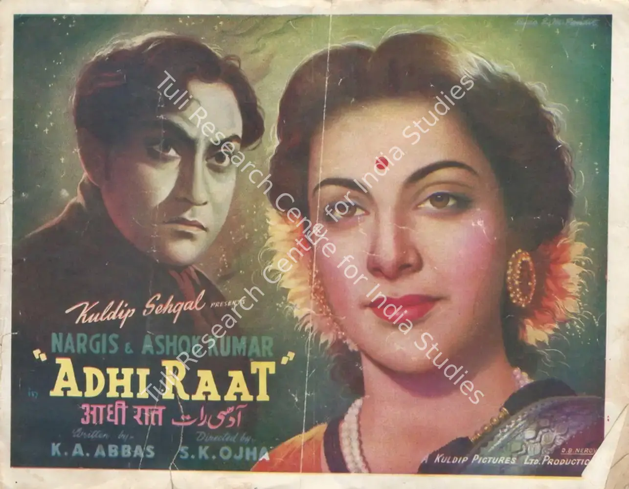 Aadhi Raat (1950): featured artwork