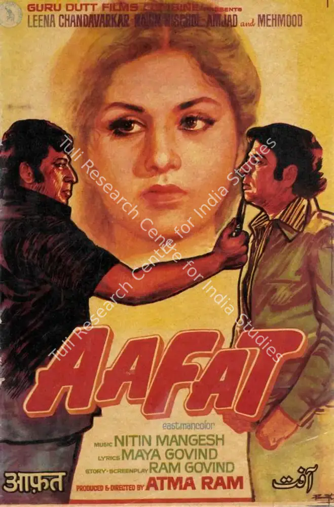 Aafat (1977): featured artwork