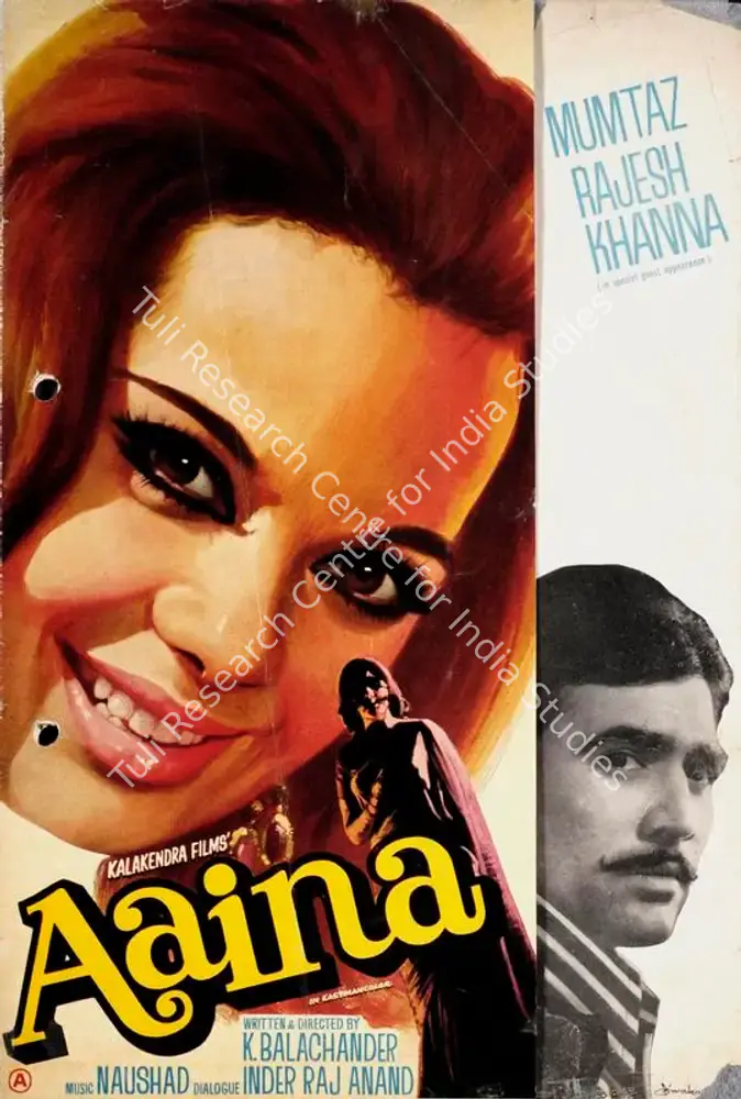 Aaina (1974): featured artwork
