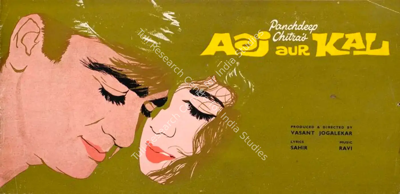 Aaj Aur Kal (1963): featured artwork