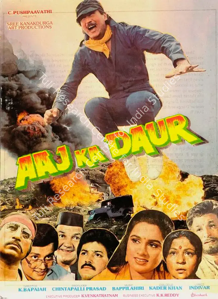 Aaj Ka Daur (1985): featured artwork