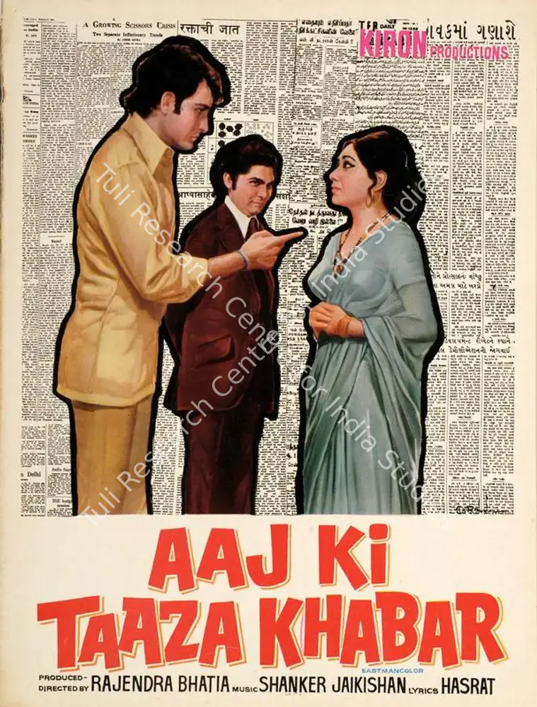 Aaj Ki Taaza Khabar (1973): featured artwork