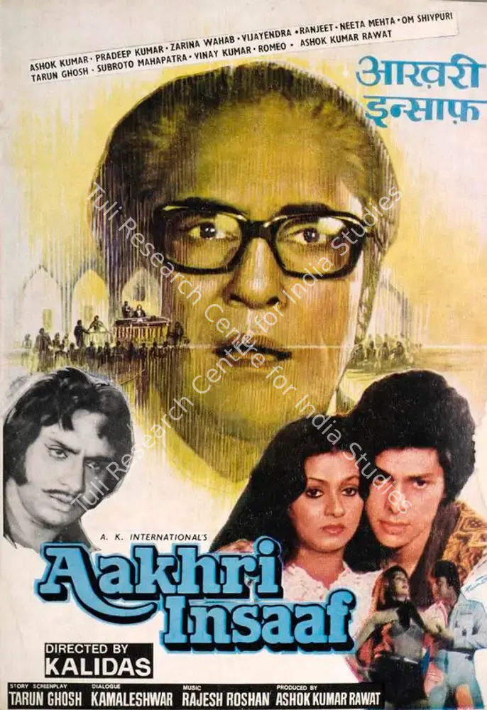 Aakhri Insaaf (1980): featured artwork