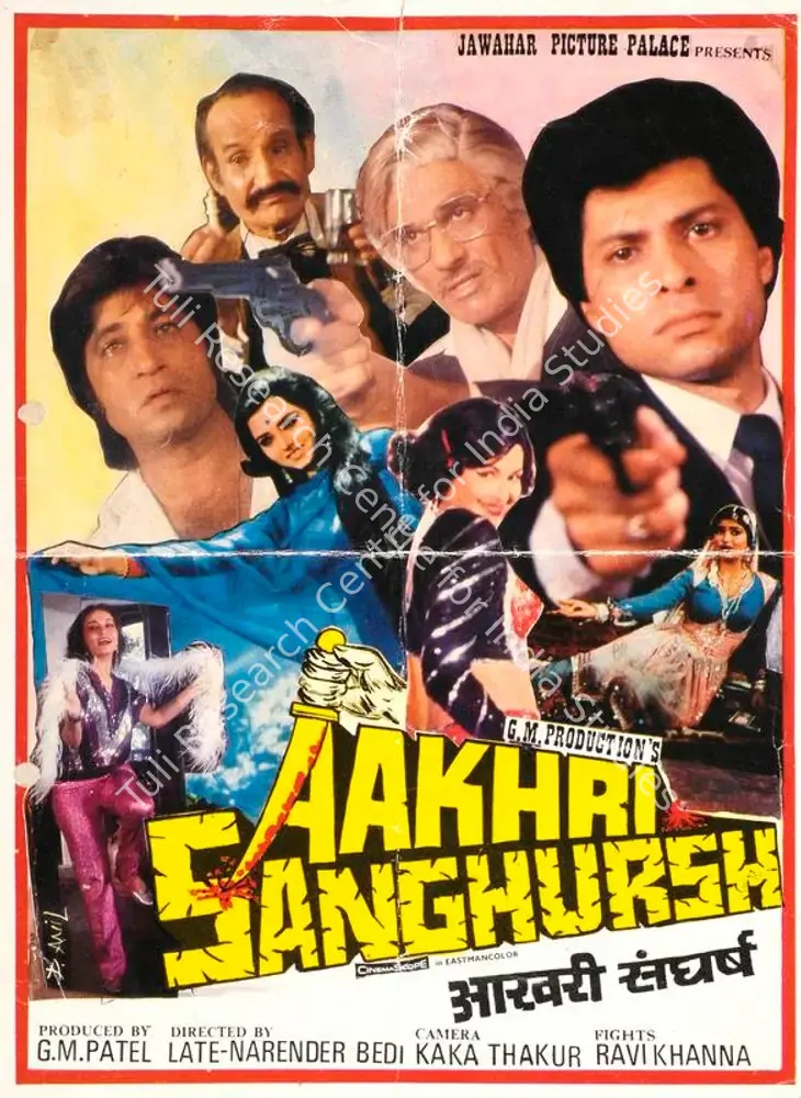 Aakhri Sanghursh (1990): featured artwork