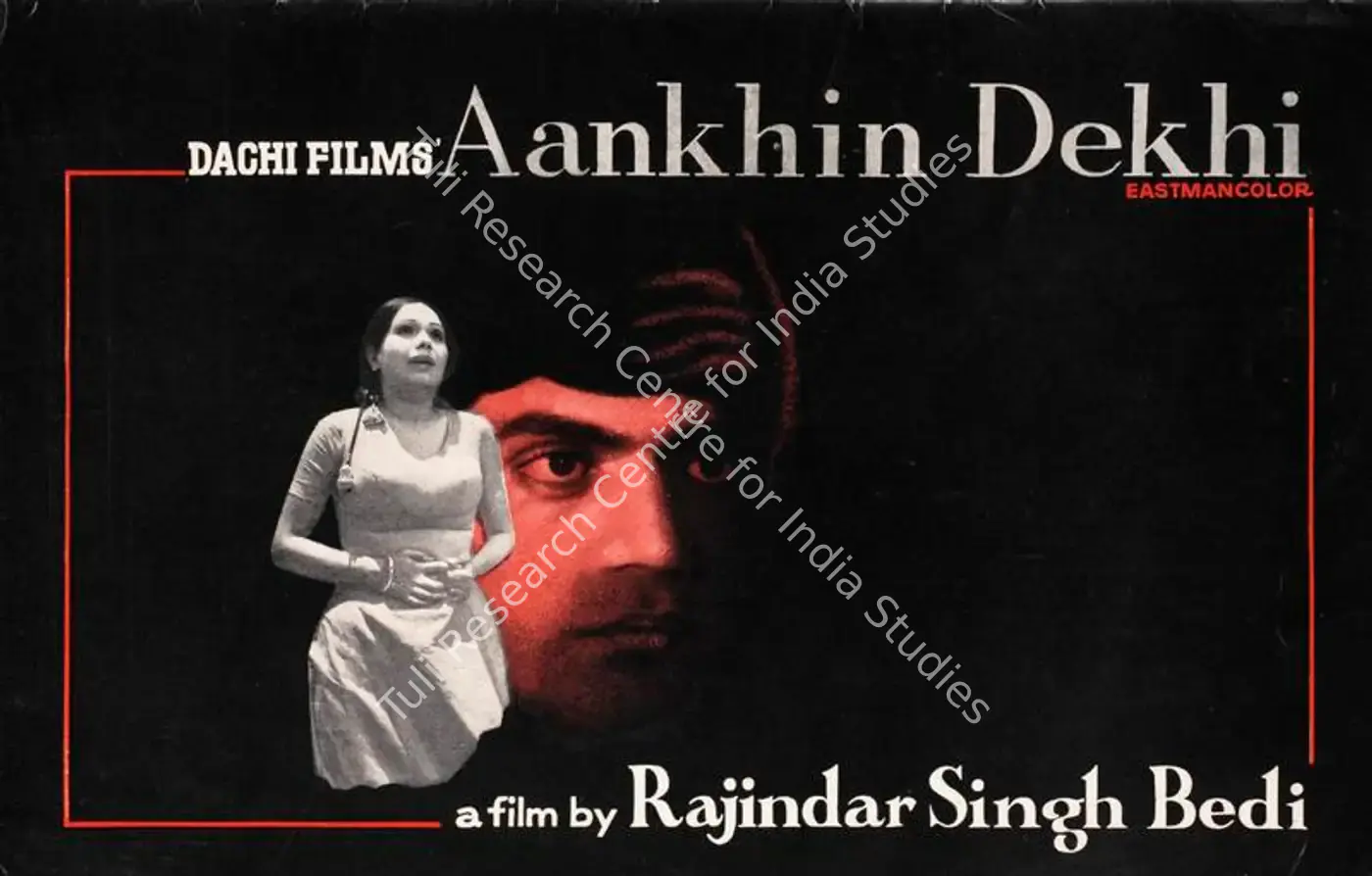 Aankhin Dekhi (1978): featured artwork