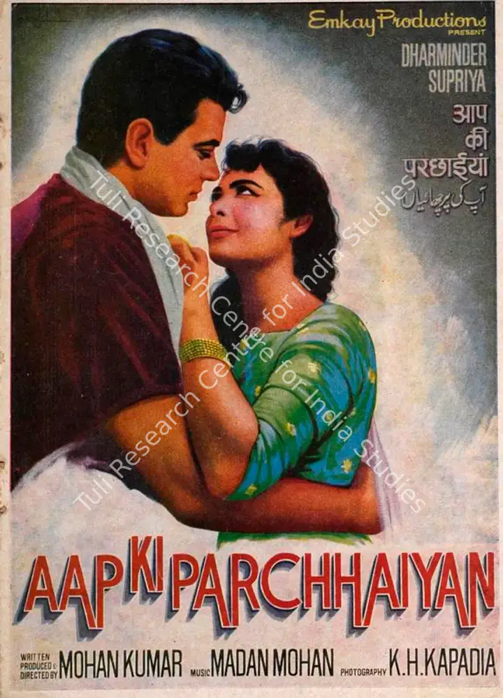 Aap Ki Parchhaiyan (1964): featured artwork