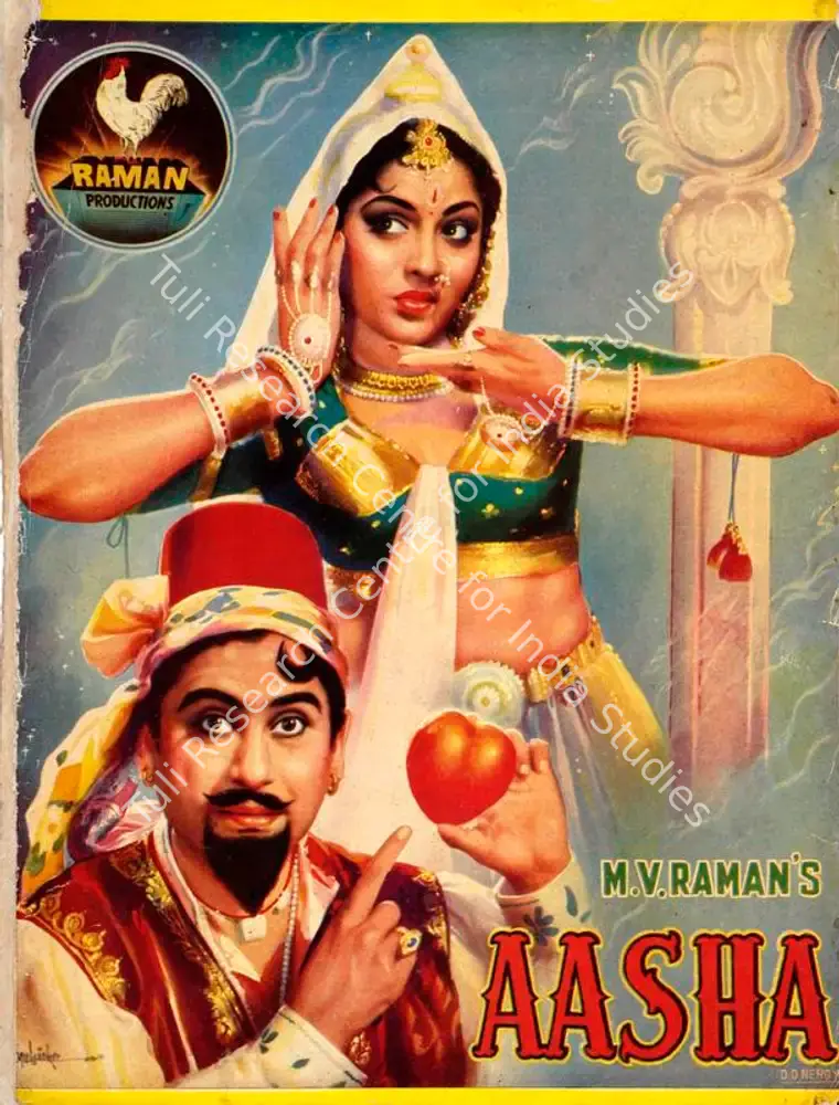 Aasha (1957): featured artwork