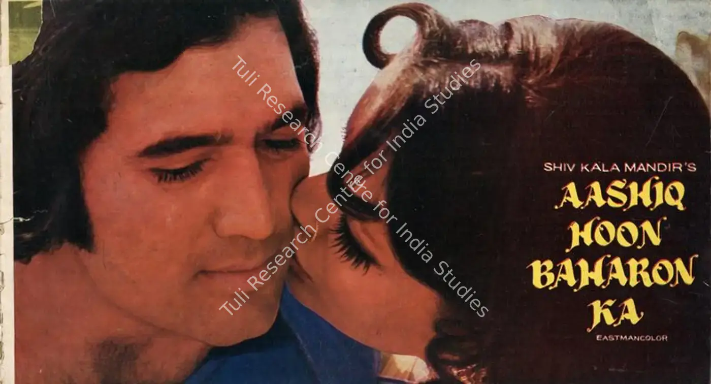 Aashiq Hoon Baharon Ka (1977): featured artwork
