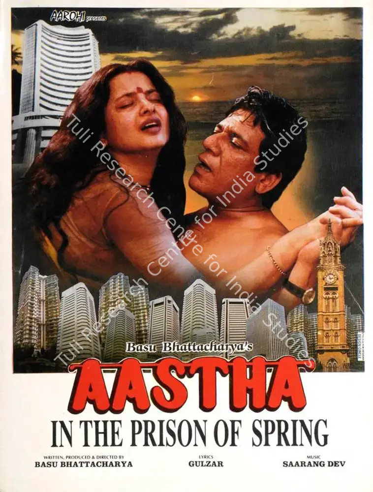 Aastha (1998): featured artwork