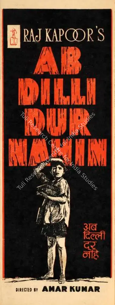 Ab Dilli Dur Nahin (1957): featured artwork