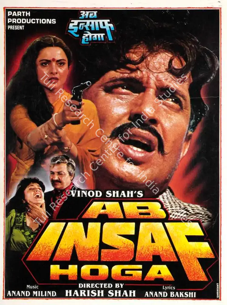 Ab Insaf Hoga (1995): featured artwork