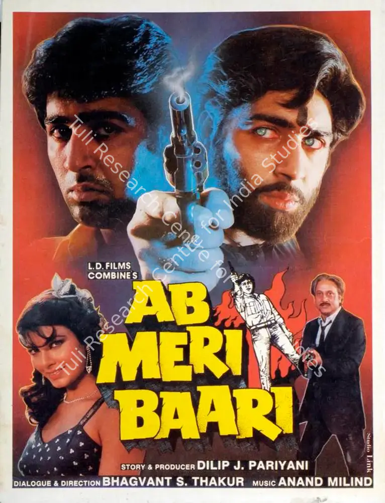 Ab Meri Baari (1989): featured artwork