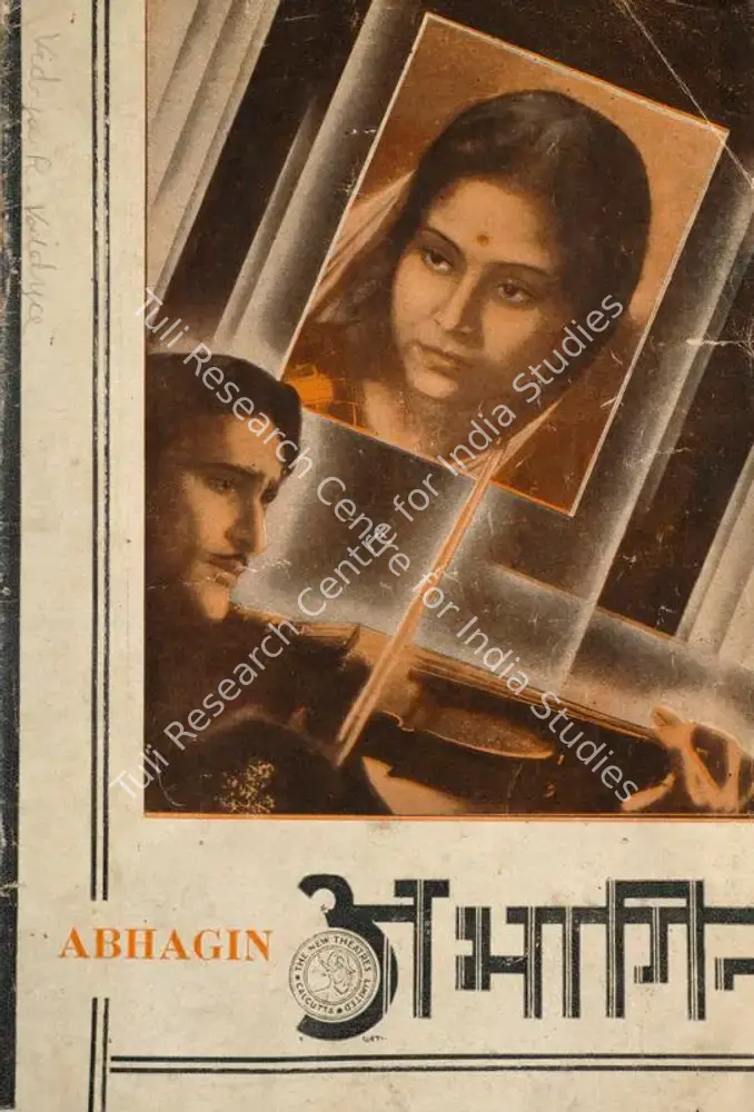 Abhagin (1938): featured artwork