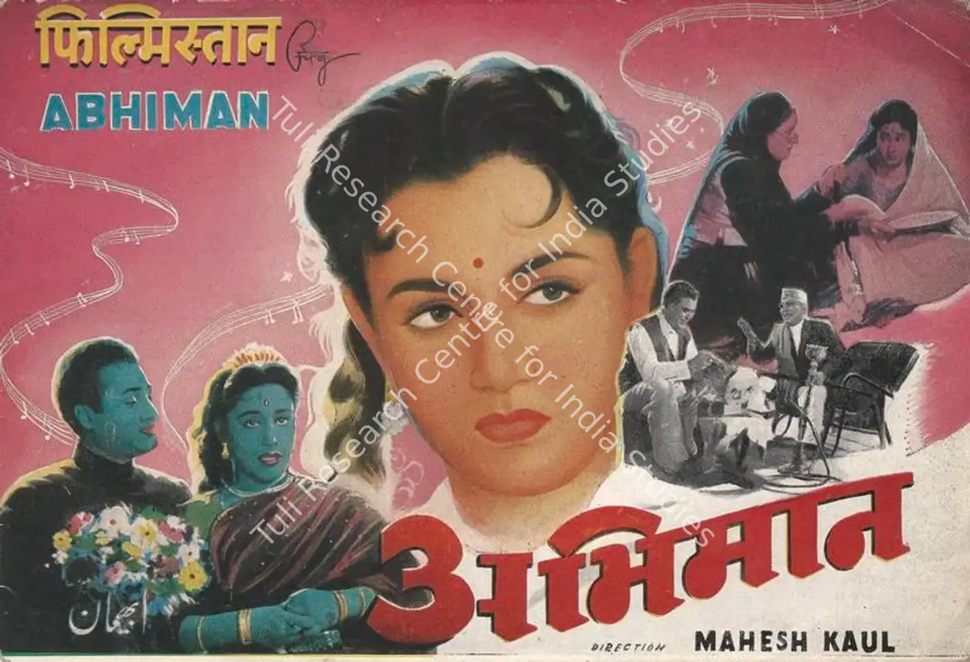 Abhiman (1957): featured artwork