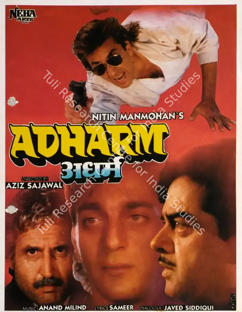 Adharm (1992): featured artwork