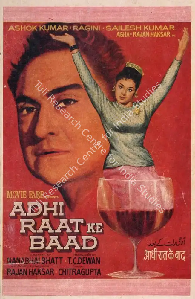 Adhi Raat Ke Baad (1965): featured artwork