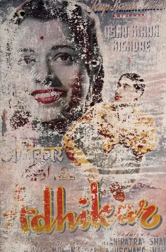 Adhikar (1954): featured artwork