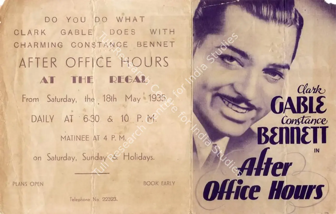 After Office Hours (1935): featured artwork