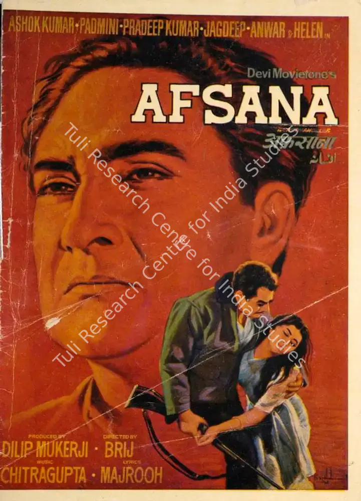 Afsana (1966): featured artwork